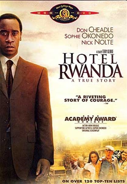 Отель Руанда
